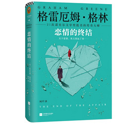  亚马逊中国 一周Kindle特价书（共21册） 