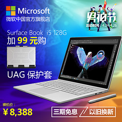 Microsoft/微软 Surface Book i5 128GB 平板笔记本电脑