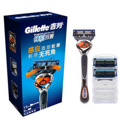 Gillette 吉列 锋隐致顺 剃须刀套装（1刀架1刀头+2刀头）