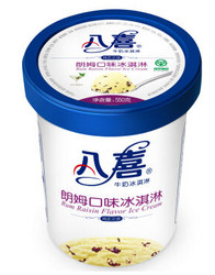 BAXY 八喜 冰淇淋 香草口味 1100g