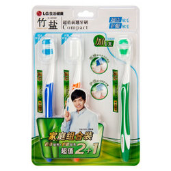 【京东超市】LG竹盐 超值 牙刷×3 （前翘）（新老包装随机发送）