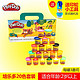  Play-Doh 培乐多 彩泥 A7924 20色装　