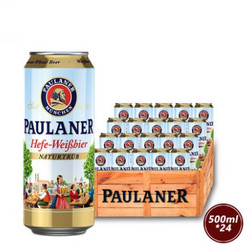 PAULANER 柏龙 小麦啤酒 500ml*24听