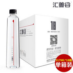 汇善谷 新鲜复合型矿泉水 517ml*18支 /箱