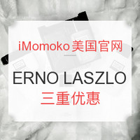 历史新低、初夏海淘季:iMomoko美国官网 ERNO LASZLO全线产品 