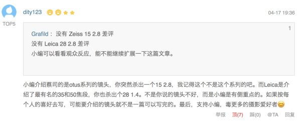 索尼α全画幅无反相机的称霸征程