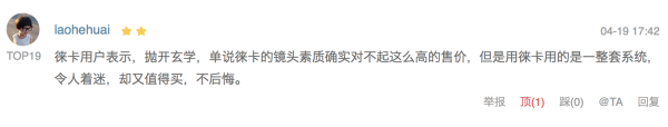 索尼α全画幅无反相机的称霸征程