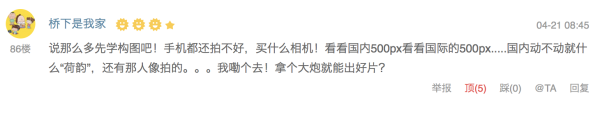 索尼α全画幅无反相机的称霸征程