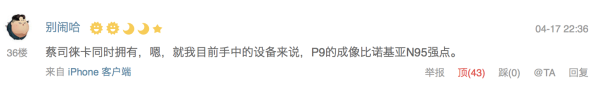 索尼α全画幅无反相机的称霸征程