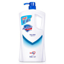 Safeguard 舒肤佳 纯白清香沐浴露 1500ml