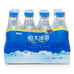 【苏宁易购超市】恒大冰泉 长白山天然矿泉水350ml*12 量贩装饮用水