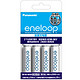 eneloop 爱乐普 KJ51MCC40C 5号电池 充电器套装