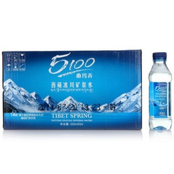 5100西藏冰川矿泉水330ml*24瓶 家庭装