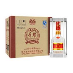 五粮液 尊耀珍酿级 52度 浓香型白酒 500ml*6瓶