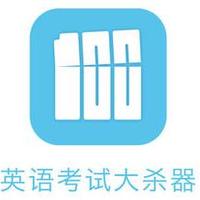 学好英语其实没有那么难