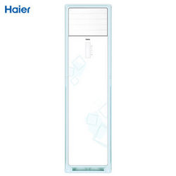 Haier 海尔 KFR-72LW/03JAA23A 3匹 变频冷暖 立柜式空调