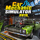  《Car Mechanic Simulator 2015（汽车修理工模拟2015）》数字版游戏　