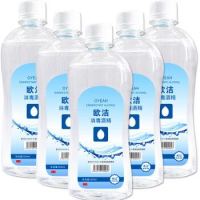欧洁 75%酒精500ml*5瓶 酒精消毒液