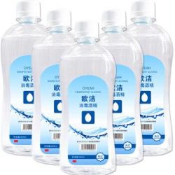 欧洁 75%酒精500ml*5瓶 酒精消毒液