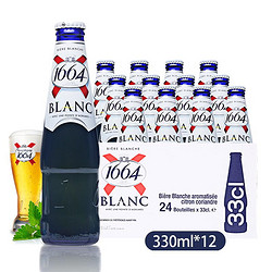 KRONENBOURG 克虏伯凯旋 1664 白啤酒 330ml*12瓶