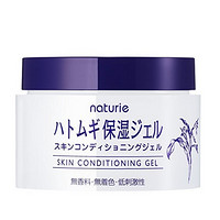 凑单品、中亚Prime会员：naturie  护肤面霜 180g