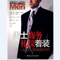 多种技能助你轻松玩转职场