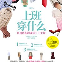 多种技能助你轻松玩转职场
