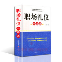 多种技能助你轻松玩转职场
