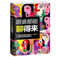 多种技能助你轻松玩转职场
