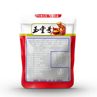 玉堂号 重庆香菇豆干 麻辣味 500g