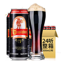 Torwächter 勇士 黑啤酒500ML*24听装