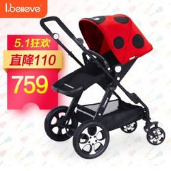 爱贝丽（IBelieve）婴儿推车高景观双向可坐可躺避震折叠婴儿手推车宝宝童车 尊龙版(瓢虫)