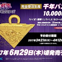 《次元壁》第26话：五一不出门，宅家补番计划开启