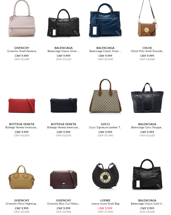 值友专享:REEBONZ中国官方商城 精选女包促销 含3.1 PHILLIP LIM、MARK CROSS、BALENCIAGA等