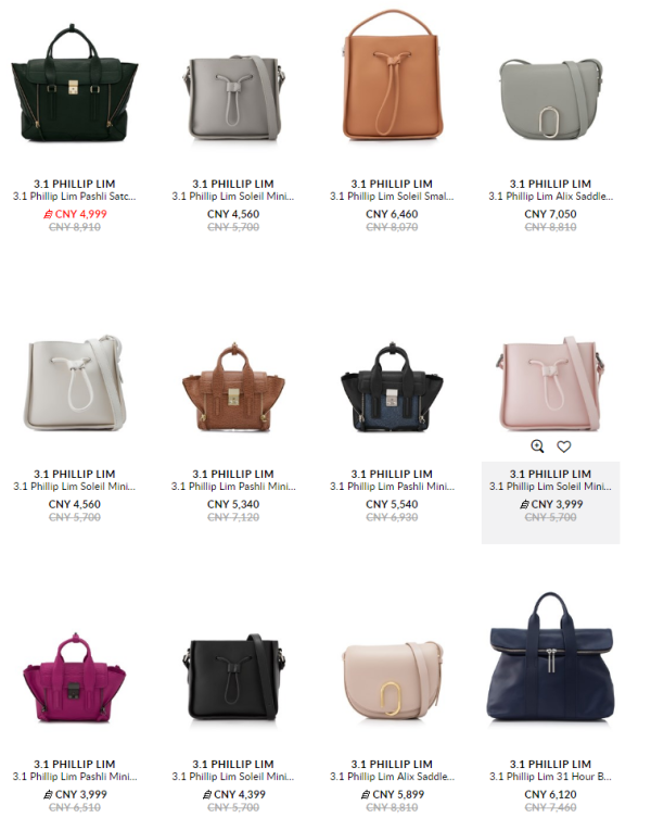 值友专享:REEBONZ中国官方商城 精选女包促销 含3.1 PHILLIP LIM、MARK CROSS、BALENCIAGA等