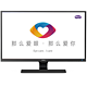 BenQ 明基 EW3270ZL  32英寸 2K液晶显示器