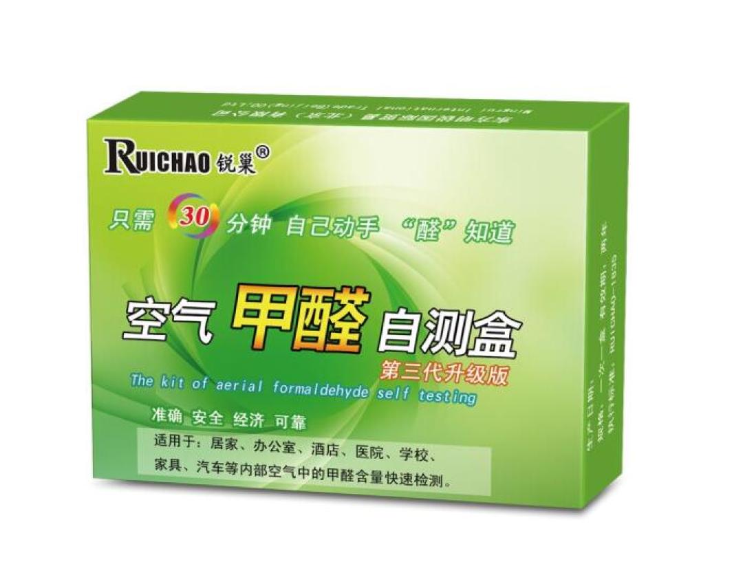 还我一个清新的家 甲醛，一场无硝烟的战争