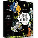 促销活动：亚马逊中国 kindle电子书 每日限免&特价推荐