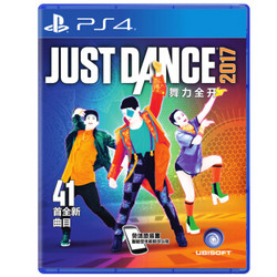 《Just Dance 2017（舞力全开 2017）》PS4 实体光盘版