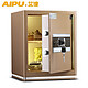 移动端：AIPU艾谱保险柜家用床头入墙3c认证小型办公全钢家用保险箱40cm高