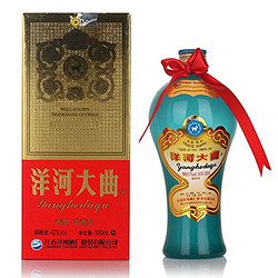 洋河 大曲白酒 42度 500ml *2件