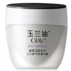 【京东超市】Olay玉兰油 活肤菁华霜50g（补水 保湿 ） *5件