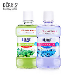 BÉRRIS 贝瑞滋 孕产妇专用漱口水 250ml*2瓶