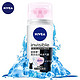 NIVEA 妮维雅 走珠止汗露 35ml