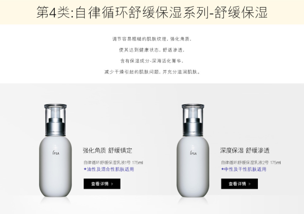 资生堂家的好东西太多了