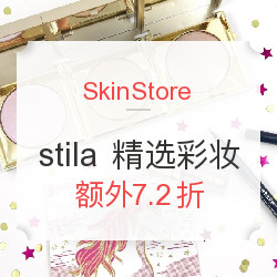 SkinStore stila 精选彩妆促销