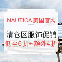 海淘券码:NAUTICA美国官网 清仓区服饰促销