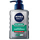 NIVEA 妮维雅 男士净油精华 抗痘洁面炭泥 150ml *7件