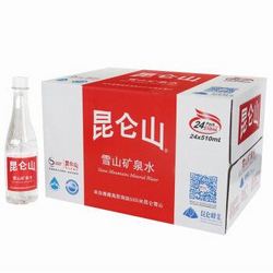 【京东超市】昆仑山 雪山矿泉水510ml*24瓶