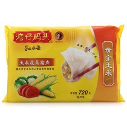 湾仔码头 玉米蔬菜猪肉 速冻水饺  720g （36只）